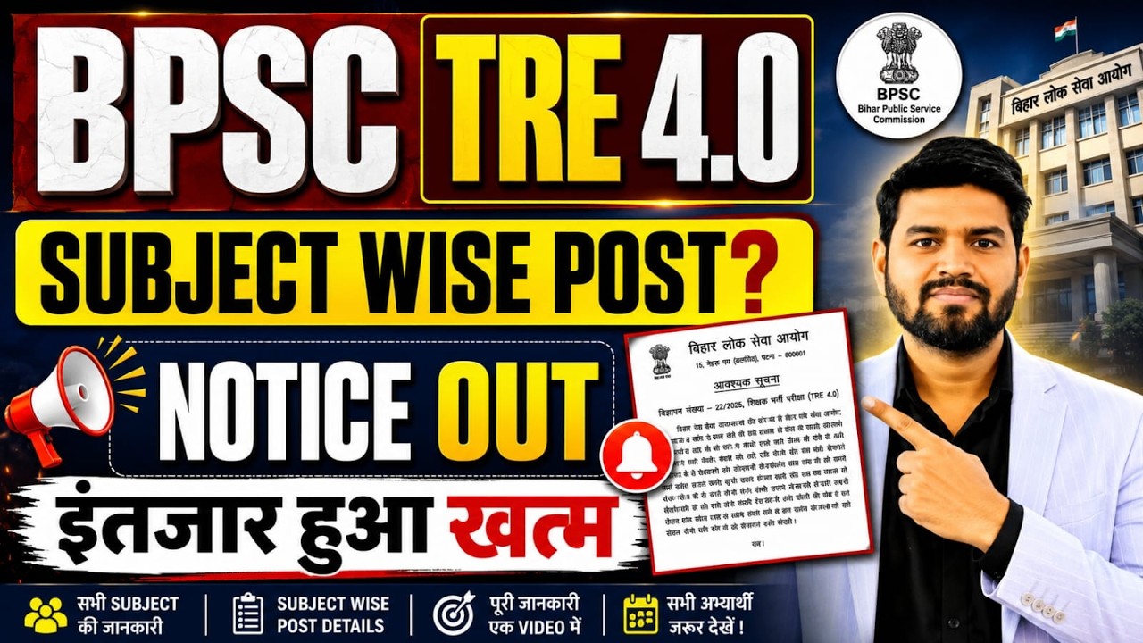 BPSC TRE 4.0 New Vacancy 2026, Total Post 32388, POST WISE Notification Out, #BPSCTRE4
