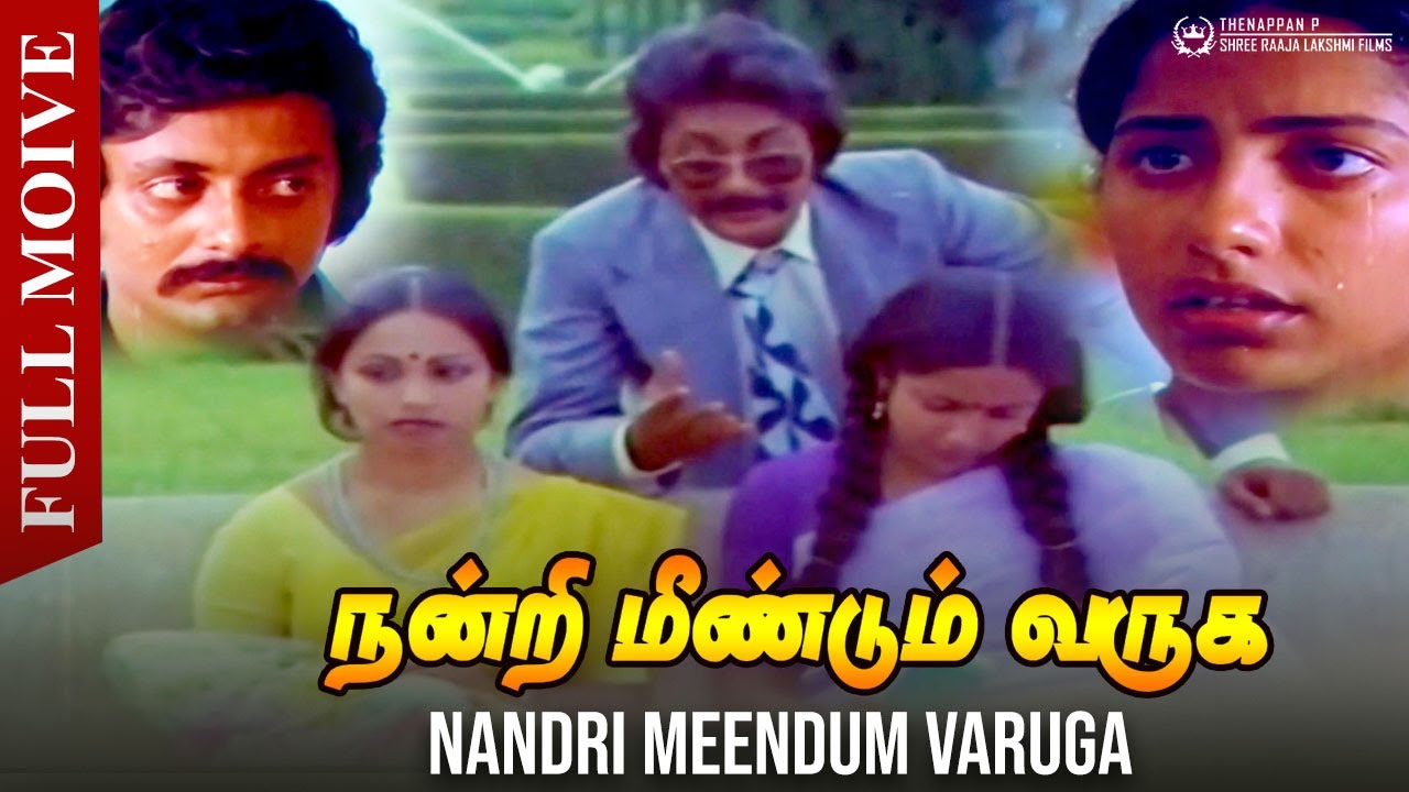 Nandri Meendum Varuga | Full Movie | PC Sreeram | Prathap K Pothan | Suhasini | Jaishankar | Mouli