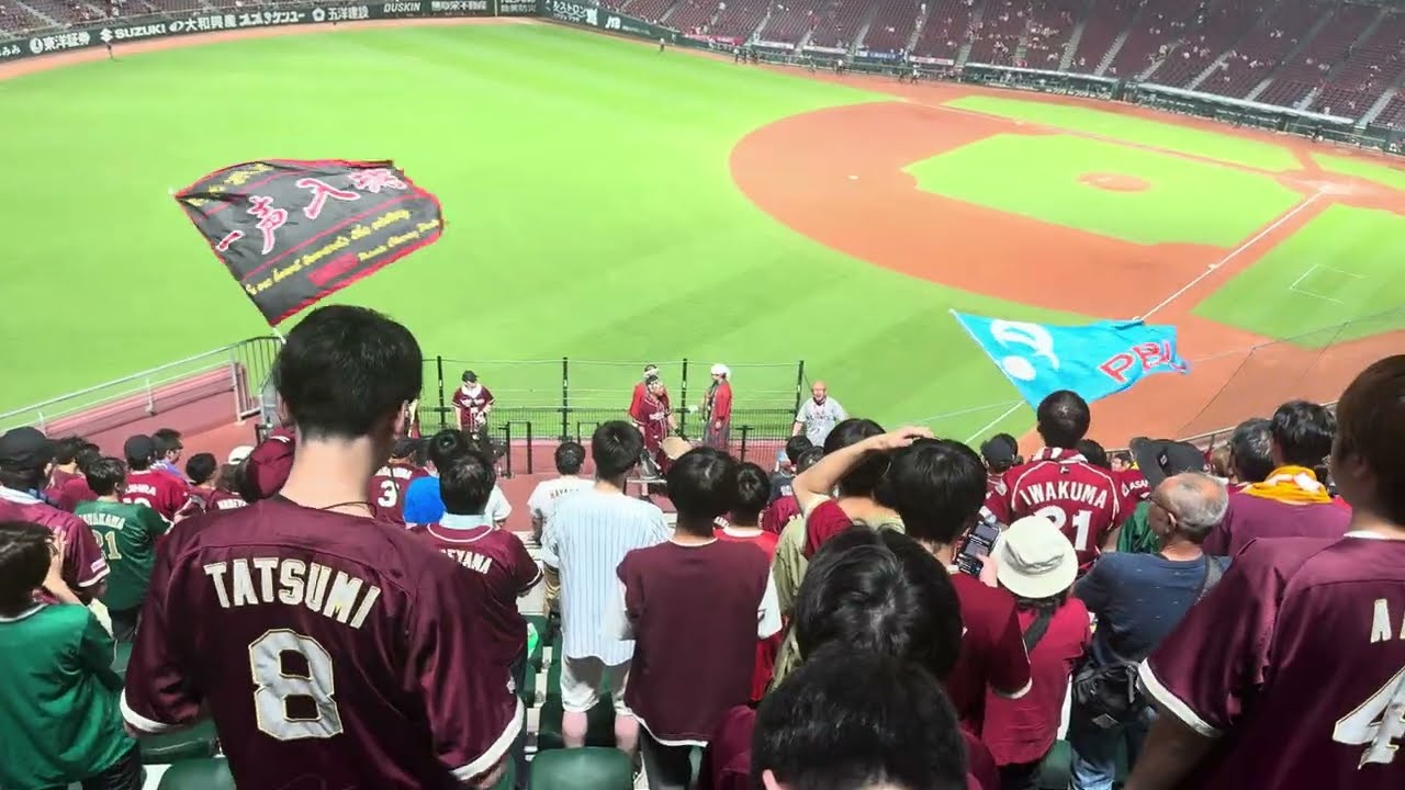 【7連勝】2025年6月20楽天イーグルス勝利の二次会、応援団からのお知らせあり。