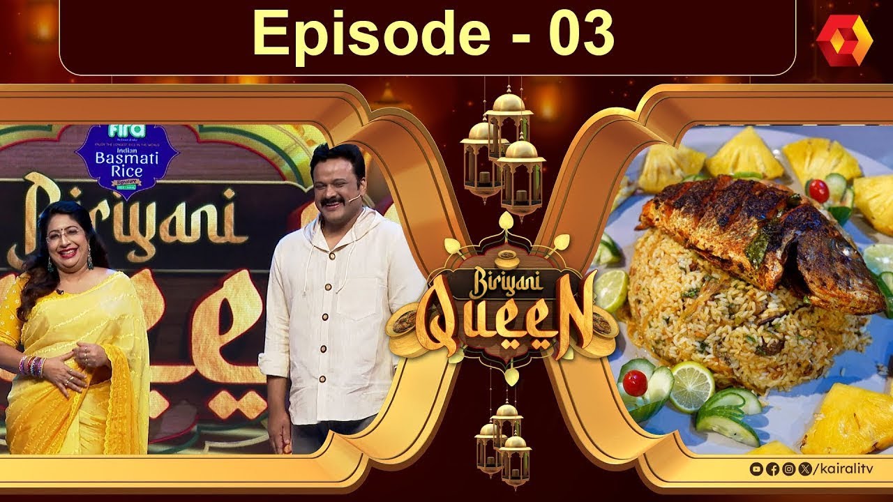 നാല് മൊഞ്ചത്തികൾ;ആരുടെ ബിരിയാണിക്കാണ്  കൂടുതൽ മൊഞ്ച് | Biriyani Queen |  Lekshmi Nair| Fish  Recipe