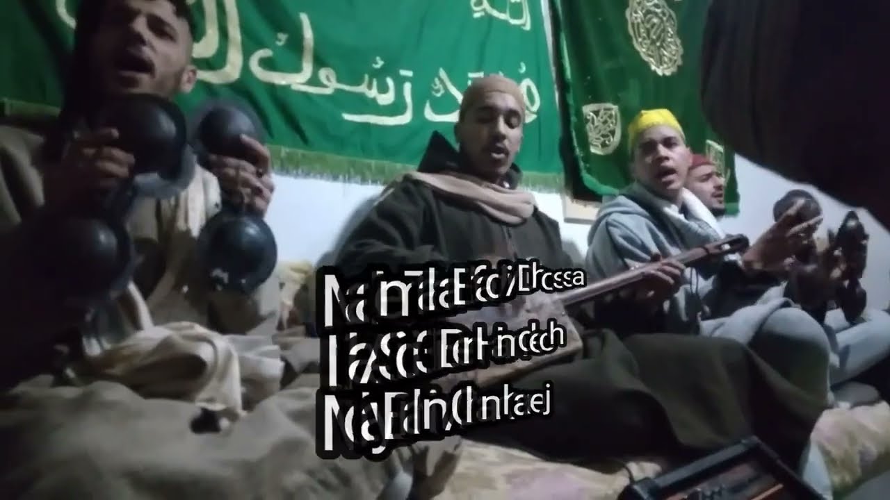 Lila Gnawa Maallem Taha Elfadli/Dhossa Parti:1 شمهروج / مولاي برهيم