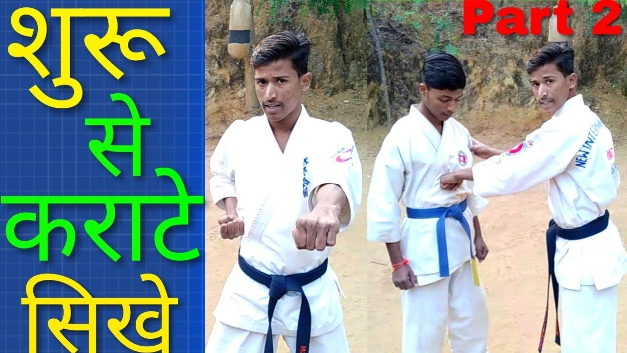 Middle punch||middle punch karate||middle punch Shahabuddin Karate||How to learn middle Punch||🔥🔥