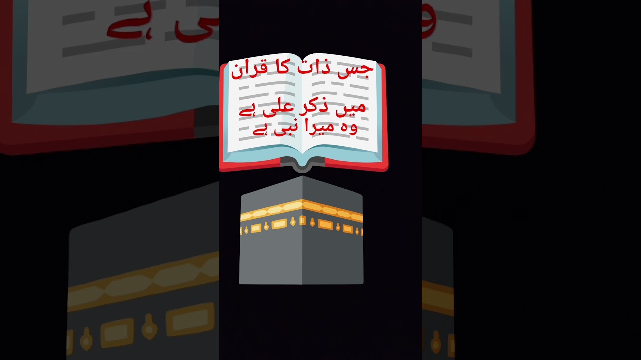 “Grow Islamic YouTube Channel FAST in 2026 🔥 (Secret Tips)”