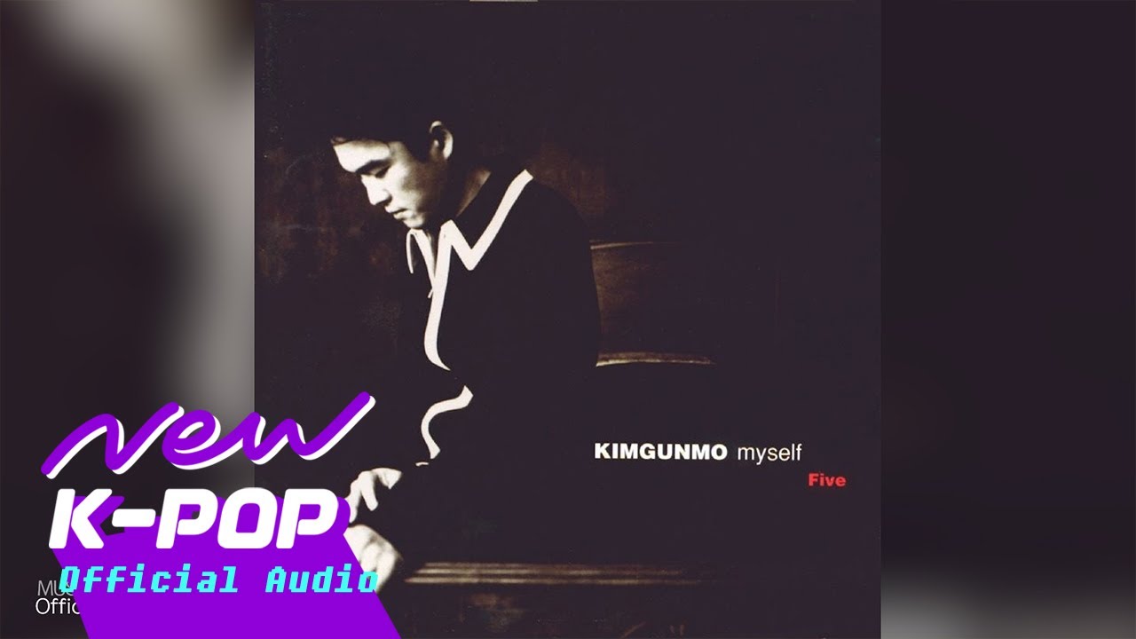 Kim Gun Mo(김건모) - One Flew over the Cuckoo's Nest(뻐꾸기 둥지위로 날아간새) (Official Audio)
