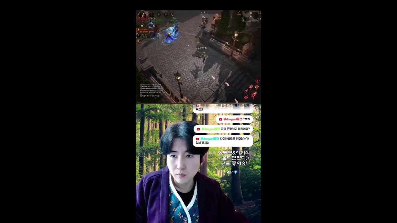 디아블로 이모탈 첫 플레이! 재밌을까