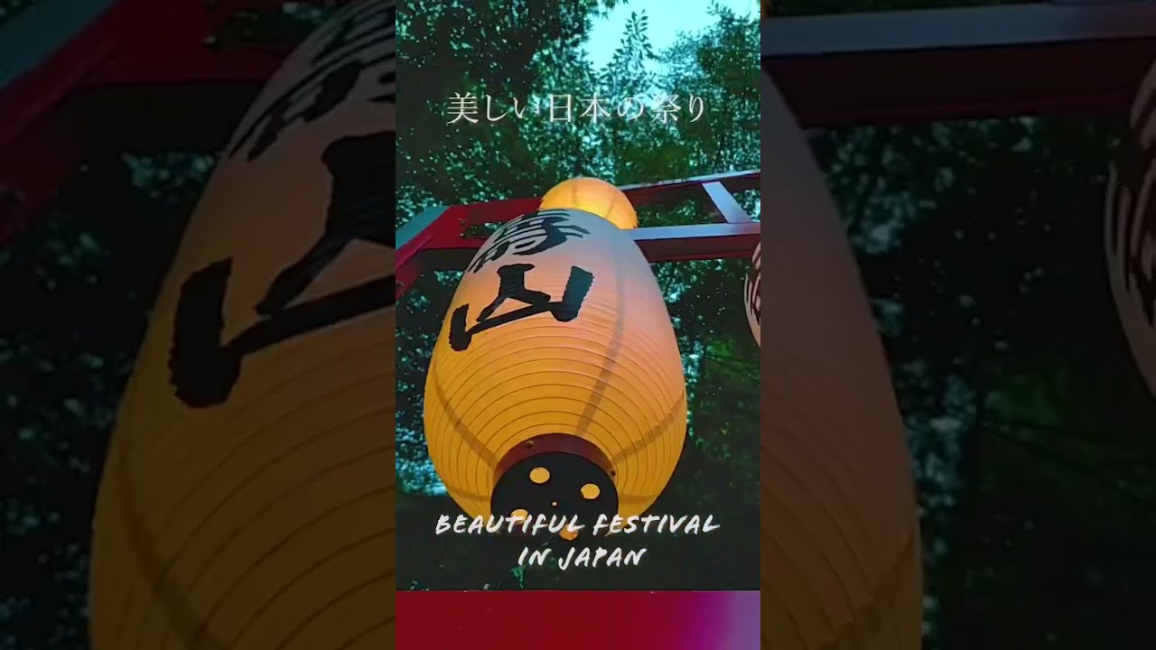 米原曳山祭り2022 松翁山 | Maibara Hikiyama Festival, Shiga, Japan. #shorts @shoohzan