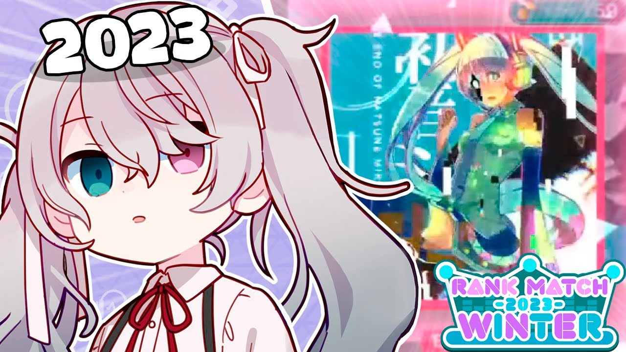 How worth is playing Rank Match in 2023? (Project Sekai)