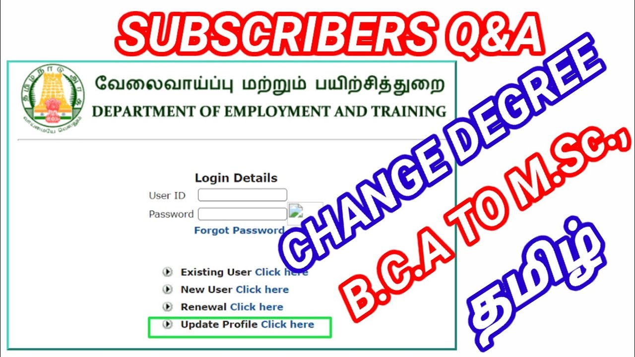 Employment Card Change Degree In Tamil