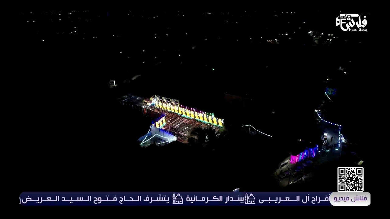 الشيخ عاطف الهوي | اصبرعلى ابوابهم طول الليالي | ليله #أفراح_آل #العريبـى #ببندار الكرمانية ♥️ 2025