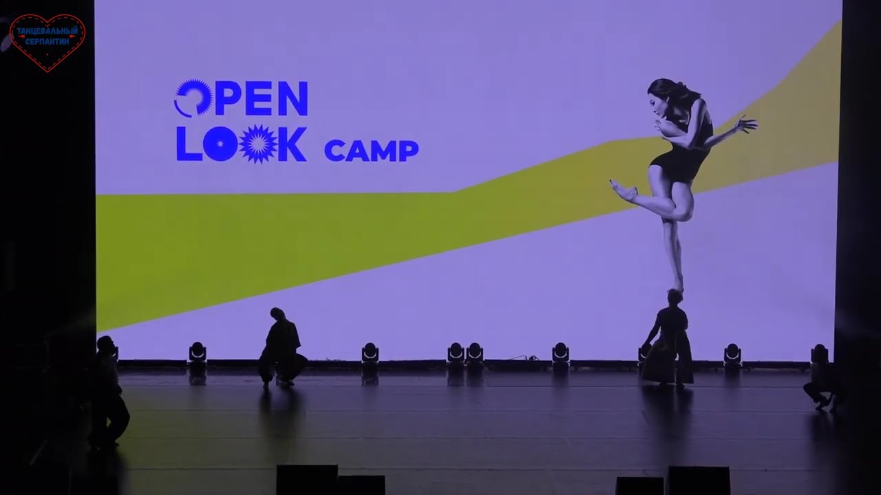 SUPER KIDS DANCES. №1423. ILLUSION, 