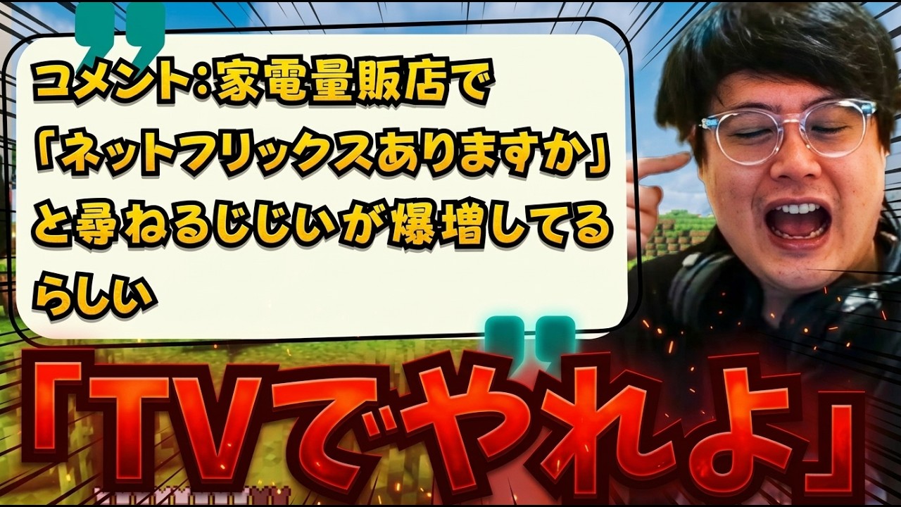 【雑談】「WBCを見たい」おじいちゃんの話になぜか共感を示すよっちゃん #よっちゃん #切り抜き