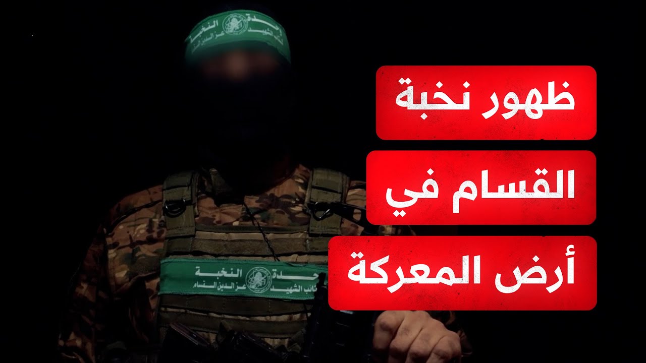 بمشاركة وحدة النخبة القسامية..  كتائب القسام تباغت دبابات وجنود الاحتلال في حي الزيتون بكمائن محكمة