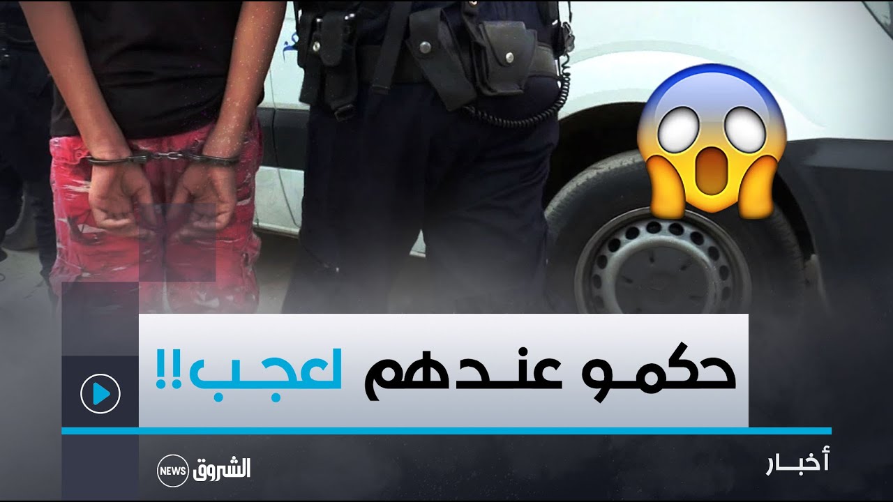 أمن المقاطعة الإدارية #بالدار_البيضاء يضع حـدا لشبـكات الاتجار بالممنوعات 😱😱