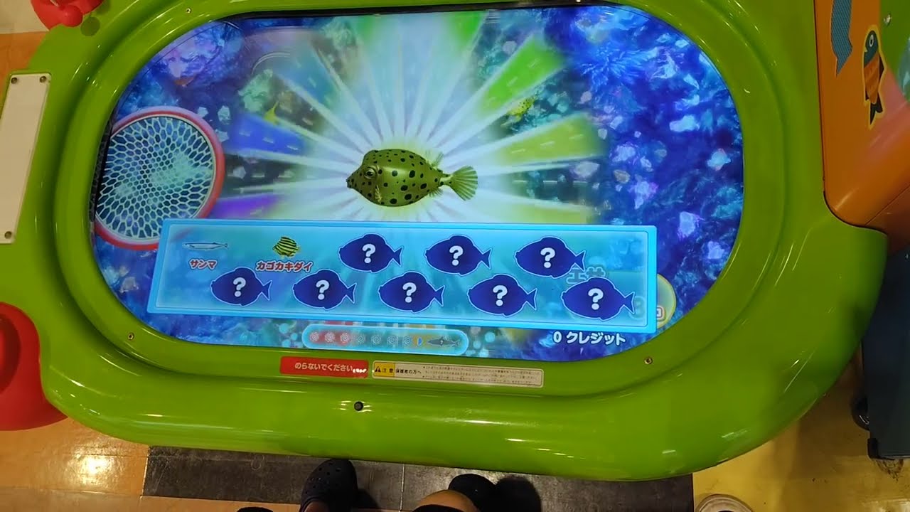 釣りスピちゃお プレイ動画