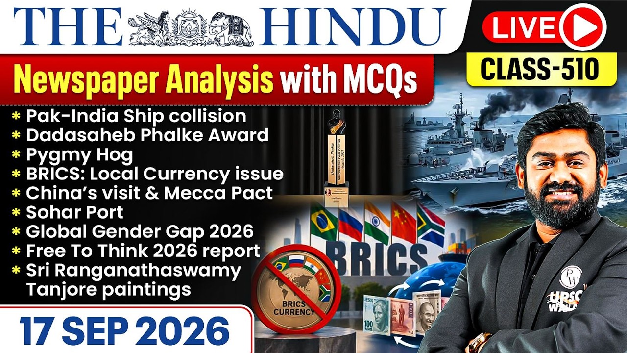 The Hindu Analysis - 17th September | The Hindu Newspaper Today with MCQs | Aasim Sir