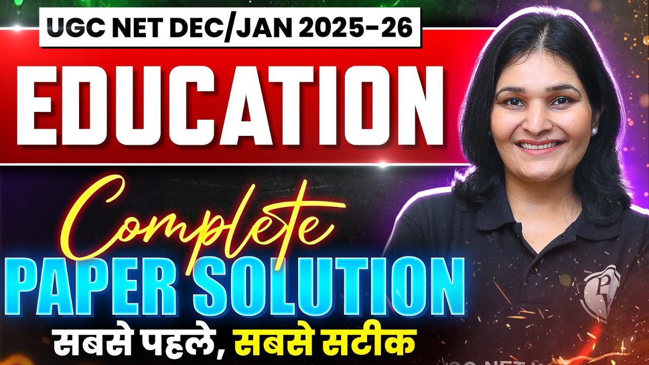 UGC NET Answer Key 2026 Jan | UGC NET Education Paper Analysis 2025 | UGC NET Answer Key 2025