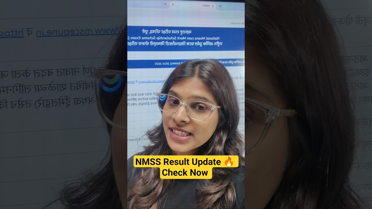 NMMS Result Update - Check Now #nmms2026 #vidhiamam #shortsfeed #maharashtraboard #sholarship2026