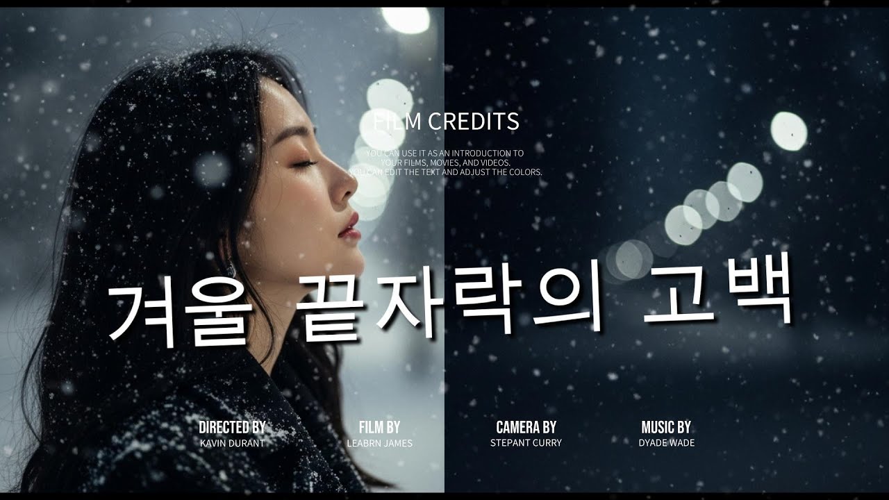 겨울 끝자락의 고백 : 사랑해요 죽을 만큼 외쳐도 대답 없는 바람뿐이라서