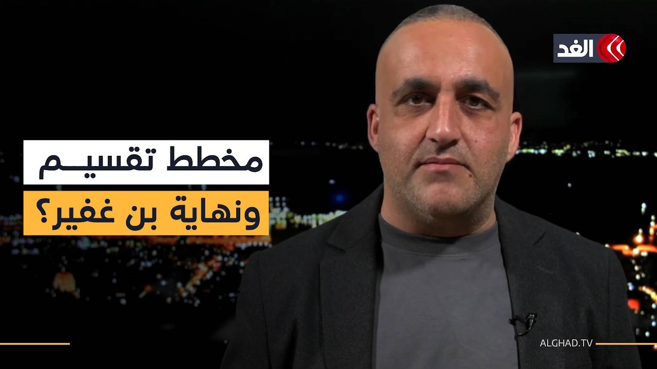 في ذكرى &laquo;الكارثة والبطولة&raquo; نتنياهو: أنا منعت محرقة ثانية.. وإسرائيل تدعم حصار هرمز|قراءة وائل عواد