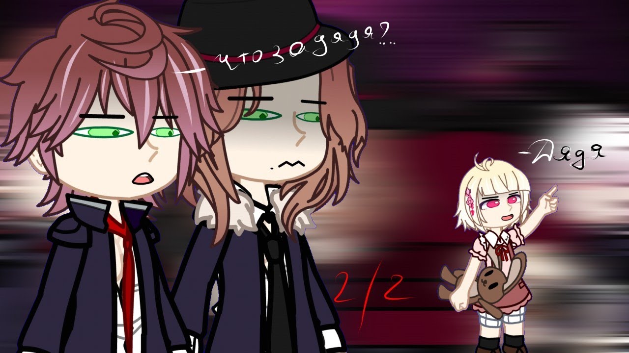 //Yui became a child for 24 hours //(DL)2/2(🇷🇺🇺🇲)