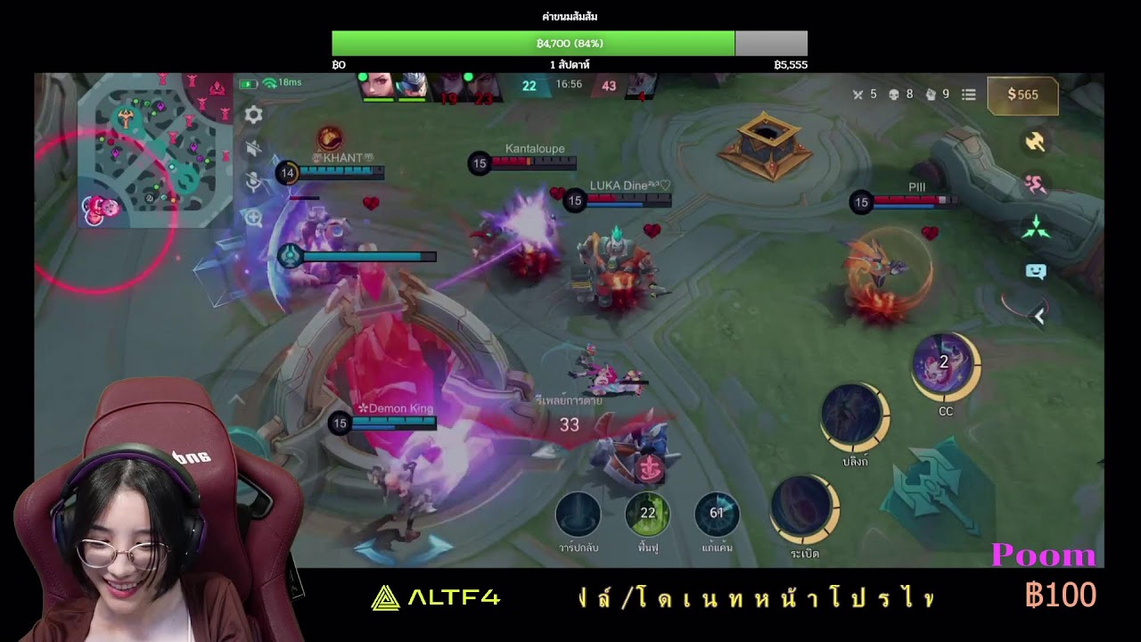 Solo ไป 100 ดาว Ep.11 #MLBB