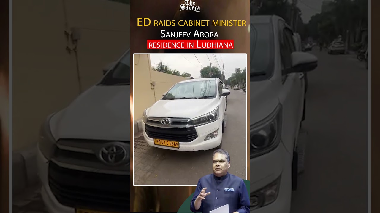 ED raids cabinet minister Sanjeev Arora residence in Ludhiana