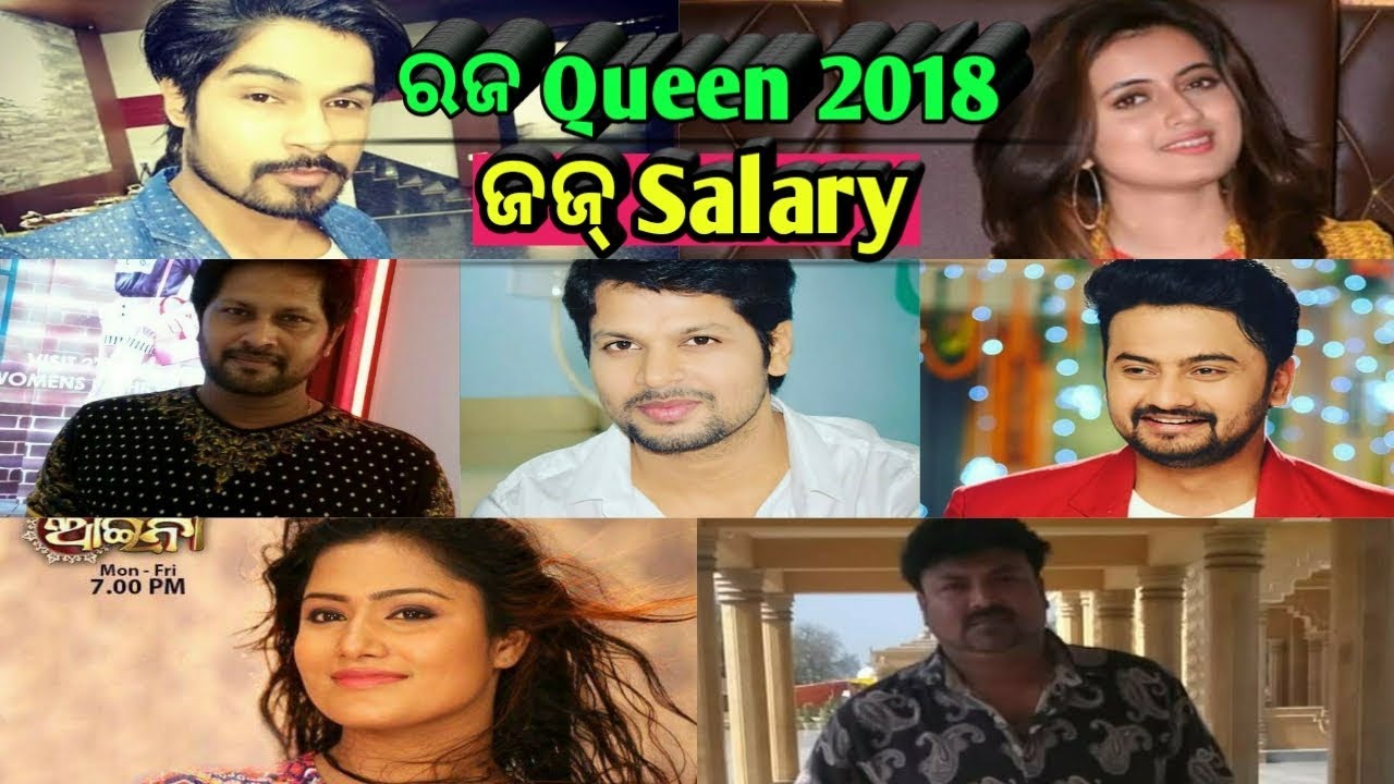 Raja Queen 2018 Judge Salary | Raja Queen Judge Salary |