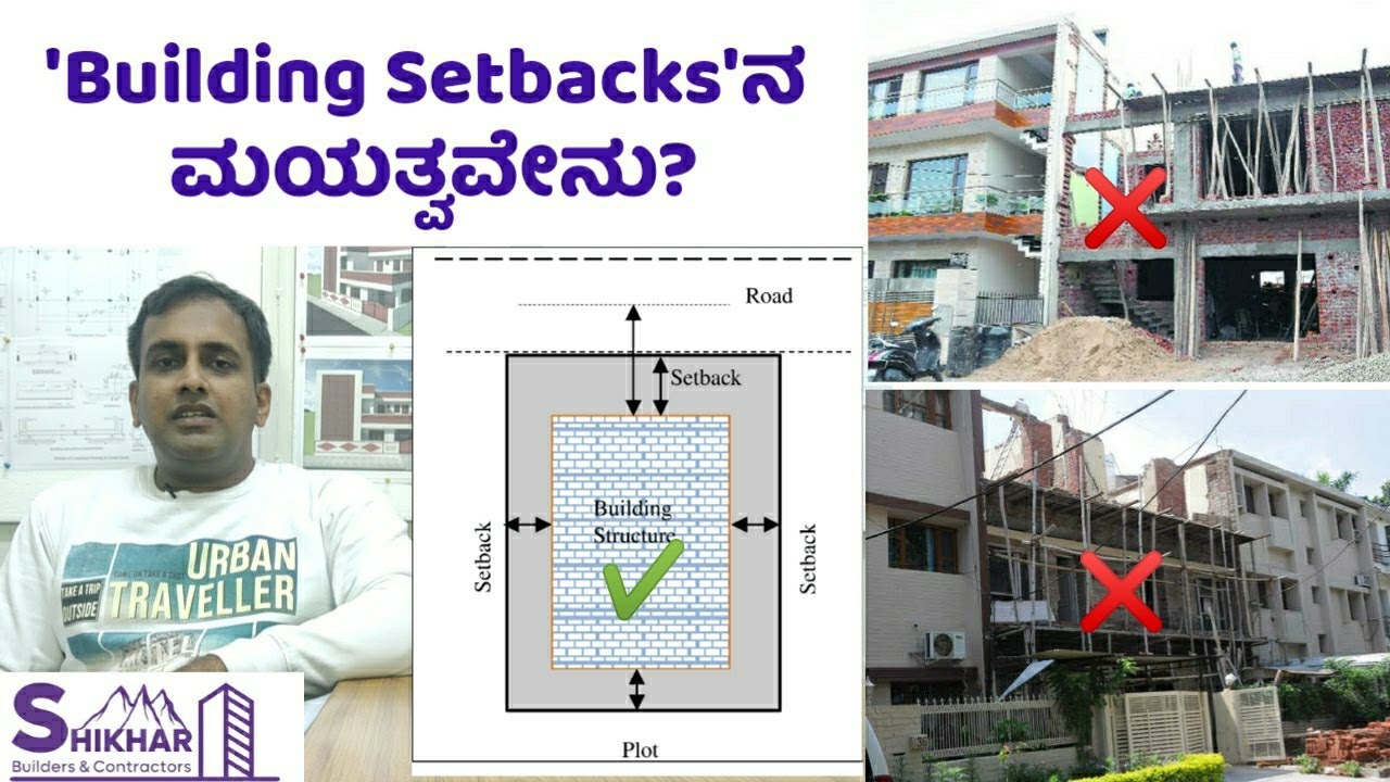 Setback Distance | Setback for Residential Building | Setback Advantages | ಕನ್ನಡ