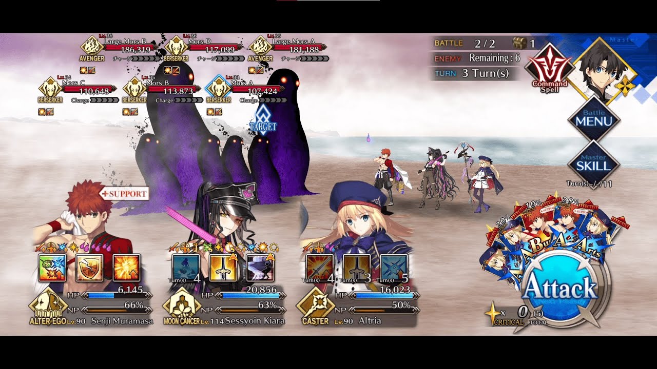 [FGO NA] 6 Enemies per Wave (Lostbelt 6: Avalon le Fae)