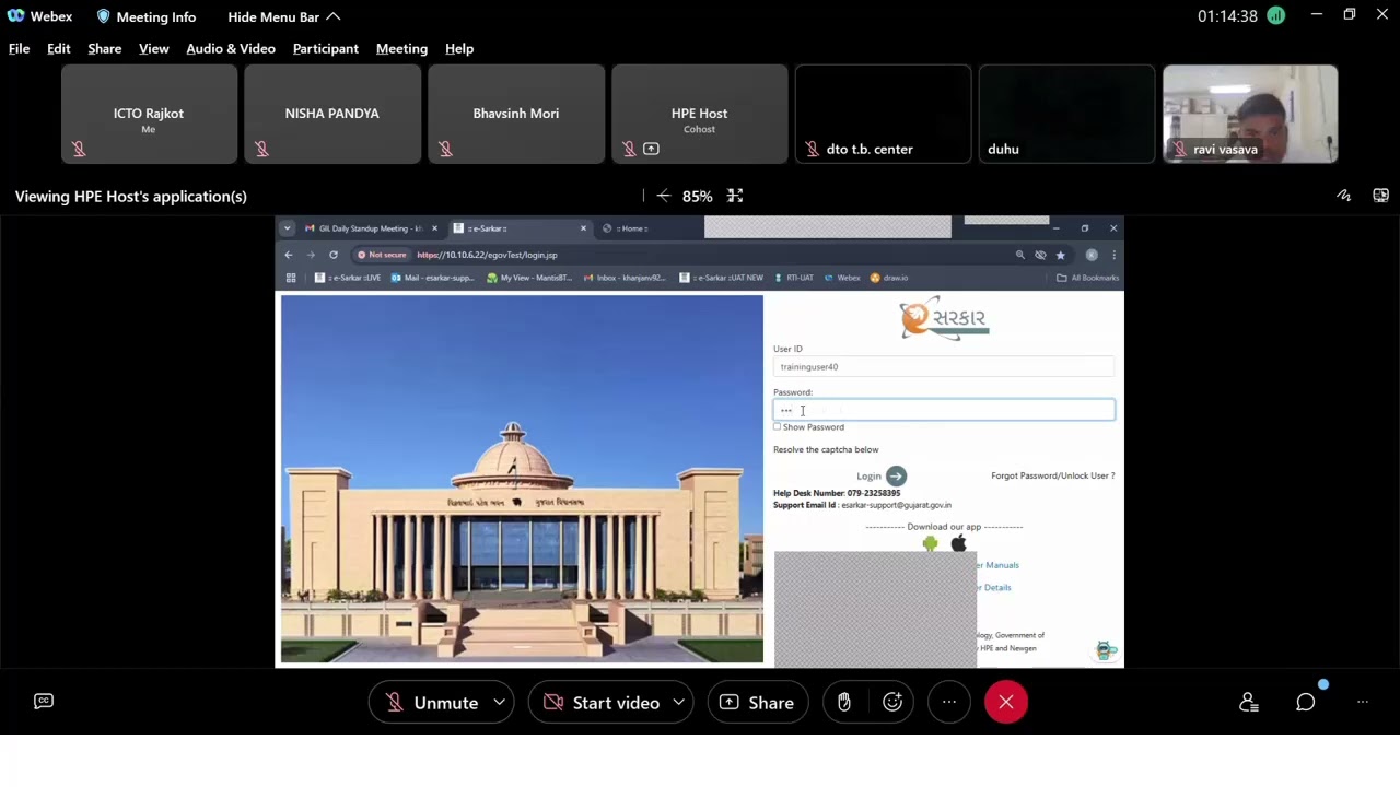 Asset Management Module- eSarkar