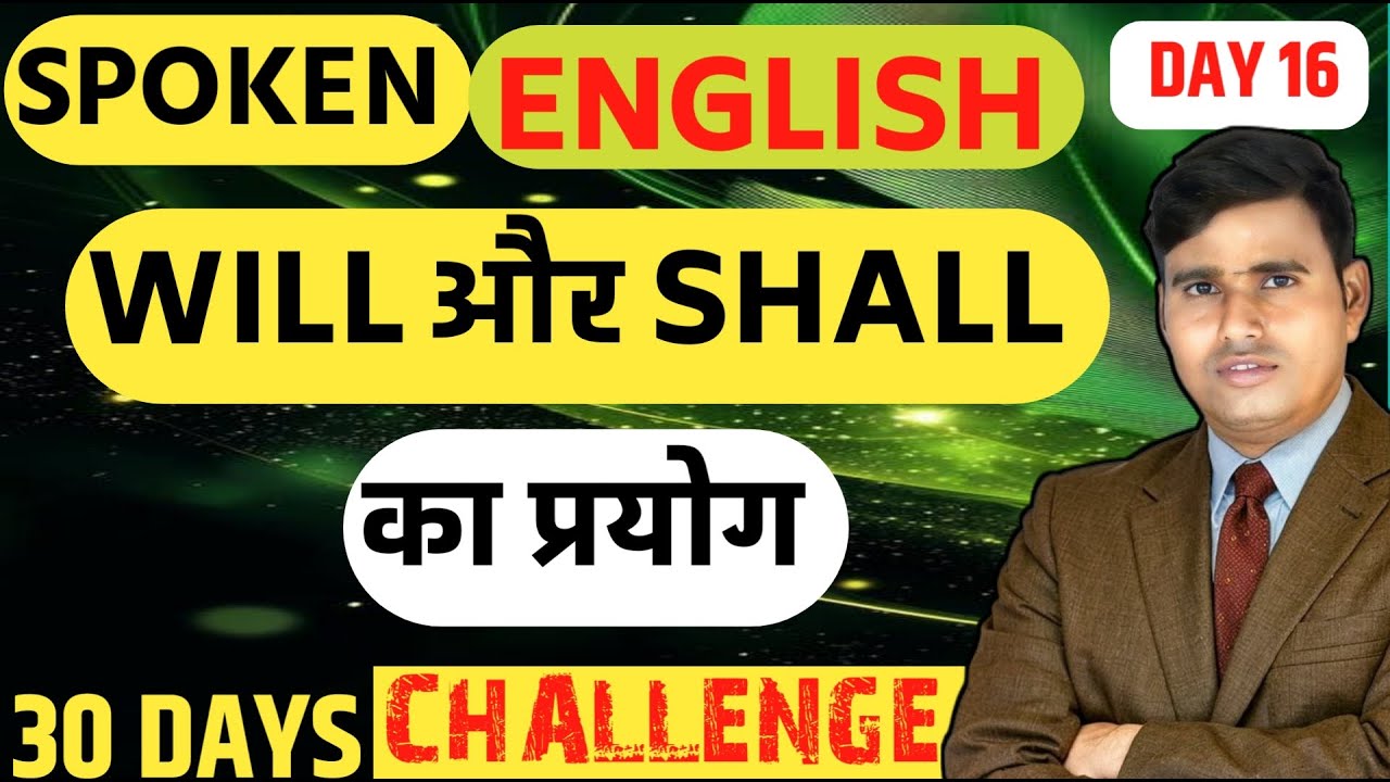 30 दिनों में Fluent English बोलना सीखे //DAY-16 BY RAJ VIP SIR #spokenenglish