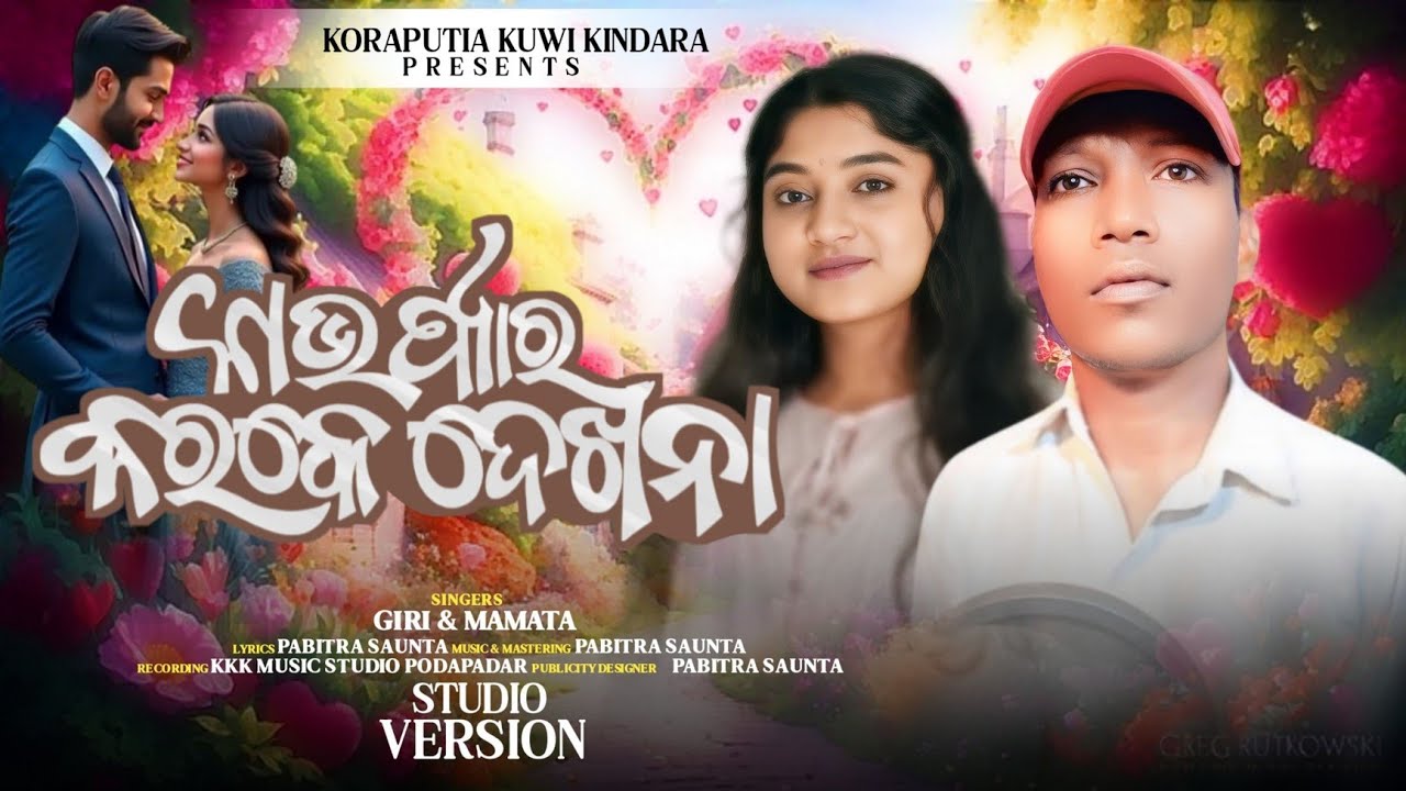 Kabhi Pyar karke Dekhna//Kpt New Desia song//2026