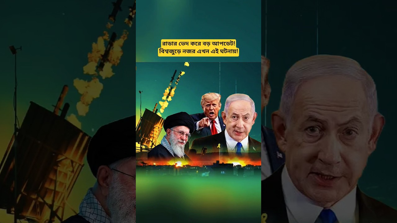 Khairbar Shekan Missile Update: Radar Evasion Report & Defense Analysis