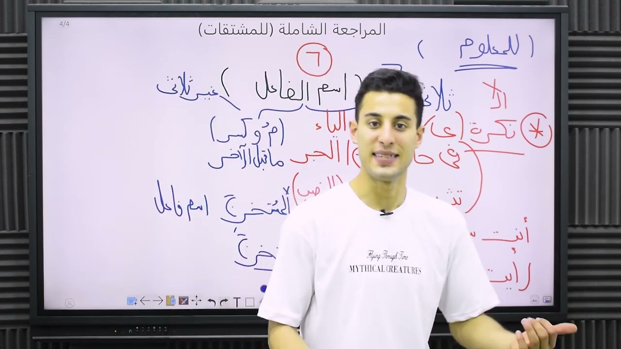 مراجعة ليلة الامتحان تريكااات الامتحان في (المشتقات)كاملة للصف الثالث الاعدادي الترم الثاني 2024