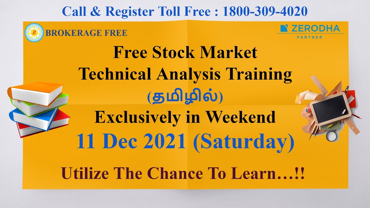 Free Technical Analysis Course in Tamil | Free Stock Market Technical analysis in Tamil | Dec 2021
