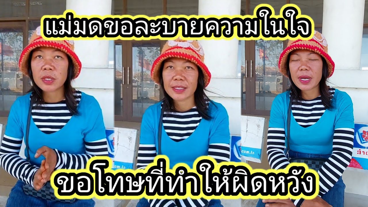 ด่วนๆ แม่มดขอโทษผู้ใหญ่ ที่ทำให้ผิดหวัง วันนี้ขอออกมาพูดความในใจ😢8 กุมภาพันธ์ ค.ศ. 2026
