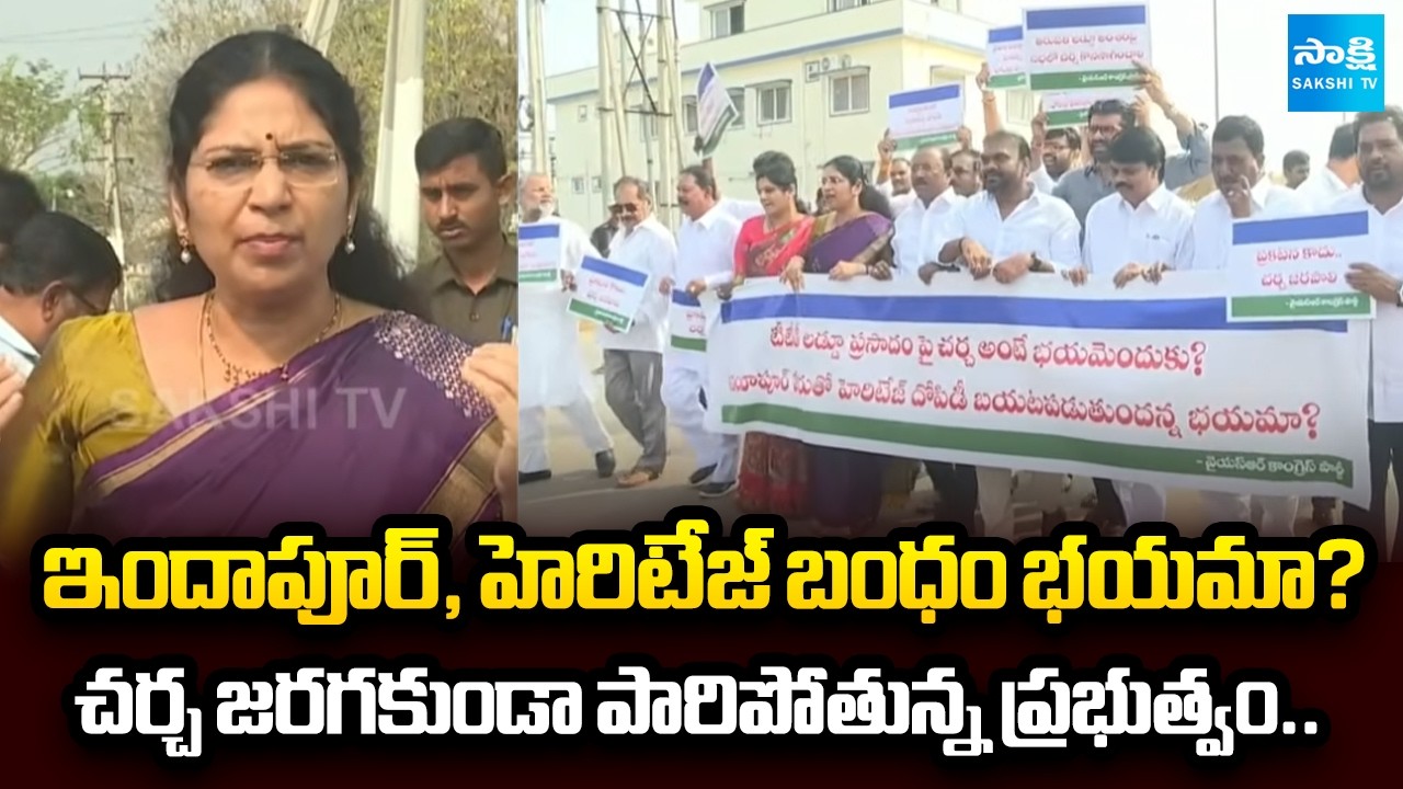 BACలో ఒప్పుకుని.. సభలో అడ్డుకట్ట? | Varudu Kalyani Slams Chandrababu Govt Over Tirumala Laddu Debate