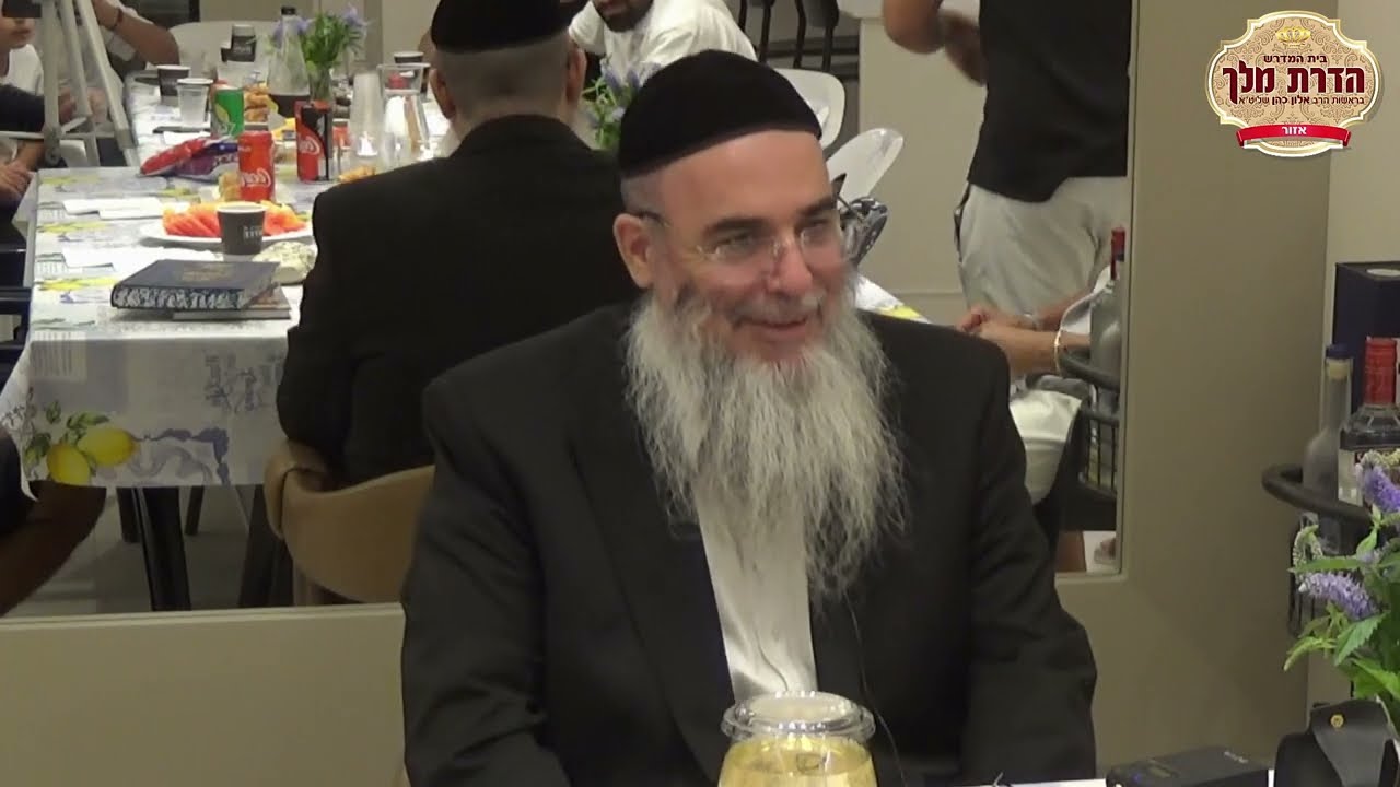 שיעור מוסר ושלום בית - הרב אלון כהן שליט