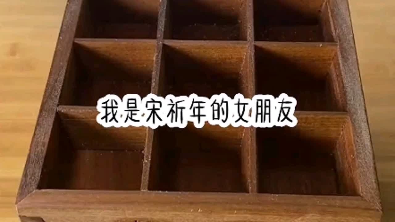 书名：浮华诺许    ＃已完结＃好看小说    知乎看后续