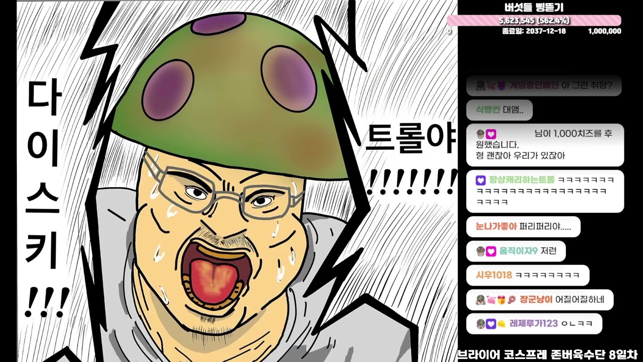 250416 알리쇼핑, 카페, 크아