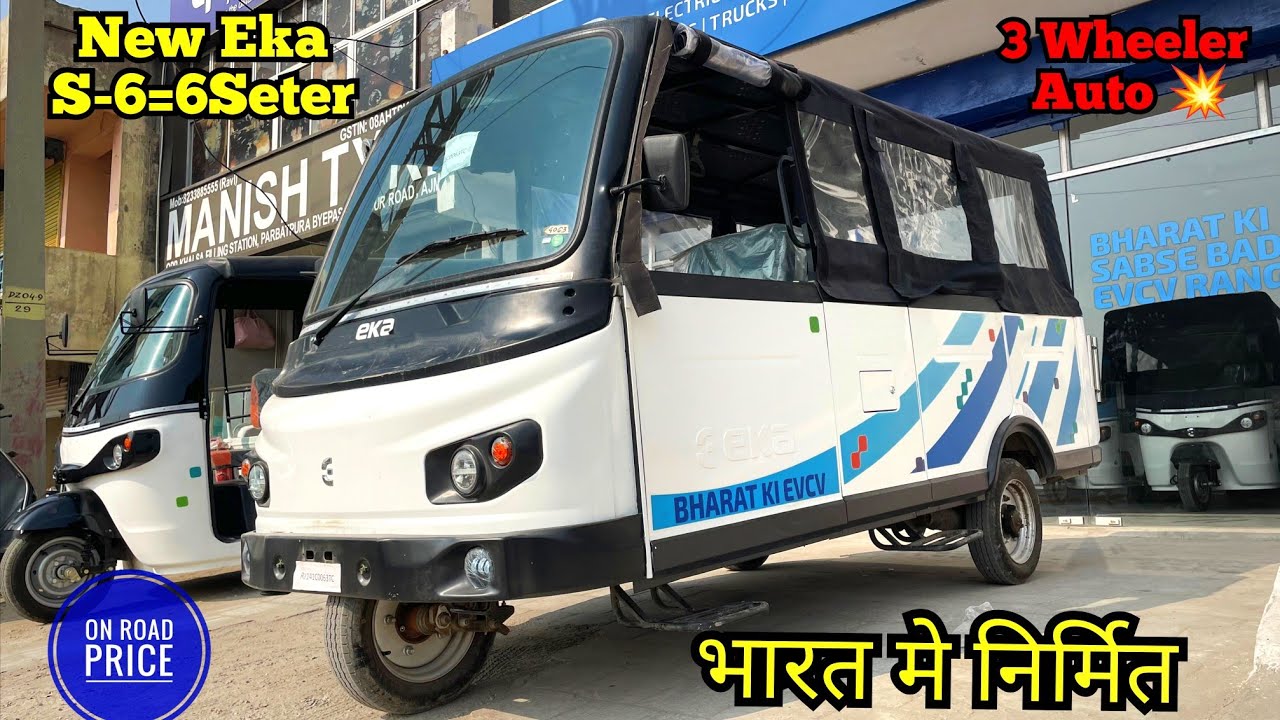 2026 New Eka-S6 7 Seater 💥 175 KM Ranje // specifications milage price Real life Review 🎉