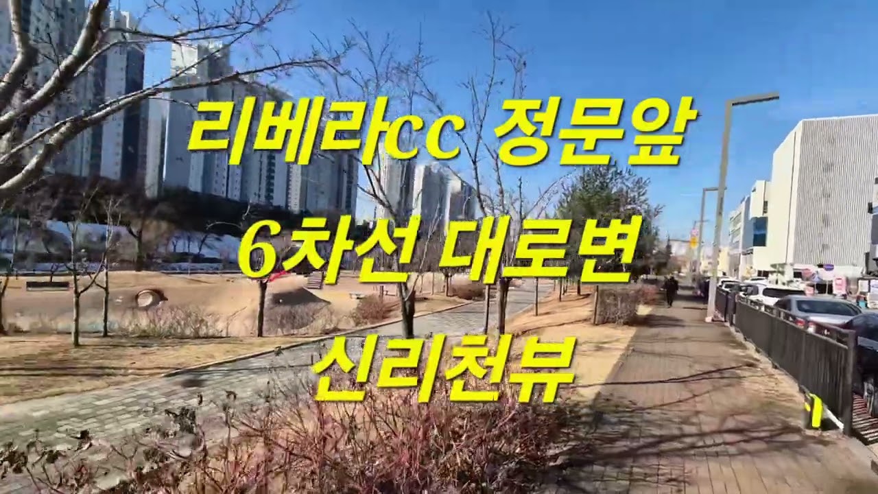🏦동탄 2신도시-꼬마빌딩 통매매😍