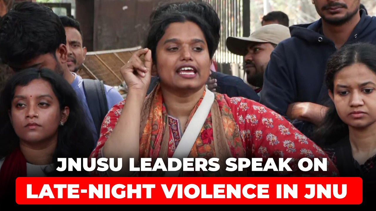 ПРЯМОЙ ЭФИР: Лидеры JNUSU выступают перед СМИ после ночной стычки и насилия в Университете имени ...