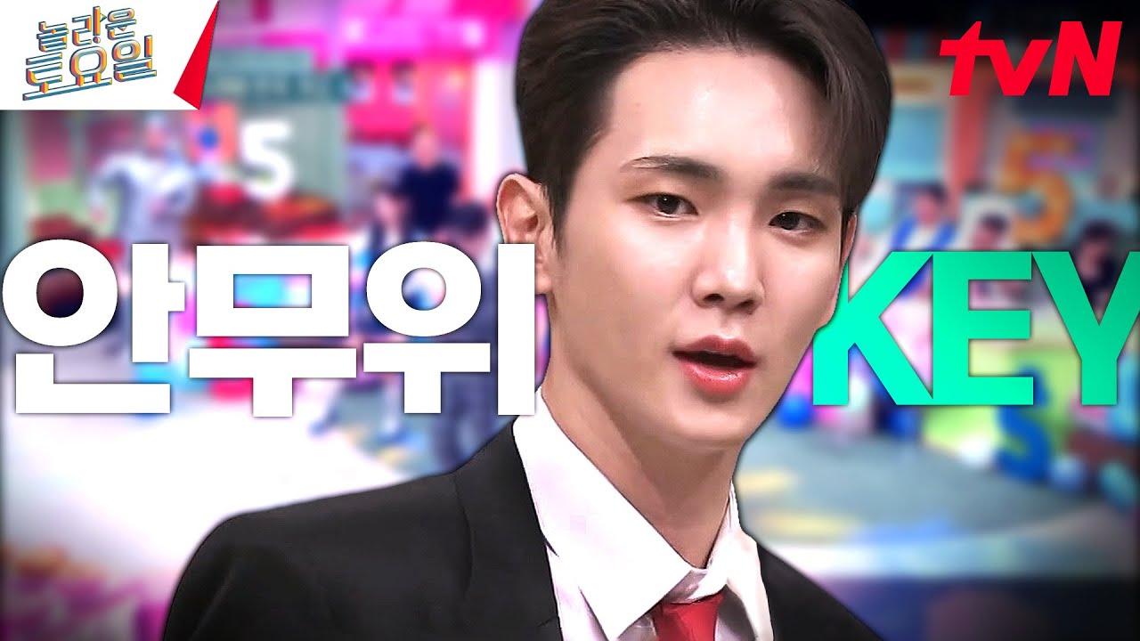 [샤이니 컴백 축하해✨] 키가 말아주는 포포몬쓰 아니면 안 먹는다고 #샤이니 #키안무모음집