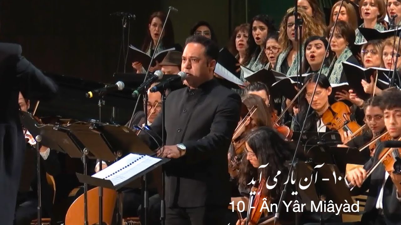 10. Ân Yâr Miâyàd -آن یار می‌آید (Arash Fouladvand feat Vahid Taj) at UNESCO