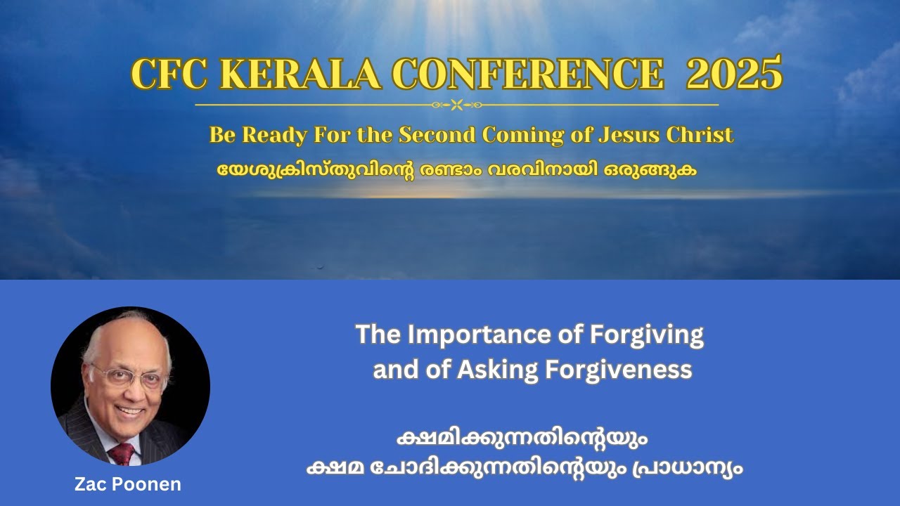 The Importance of Forgiving and of Asking Forgiveness | Zac Poonen