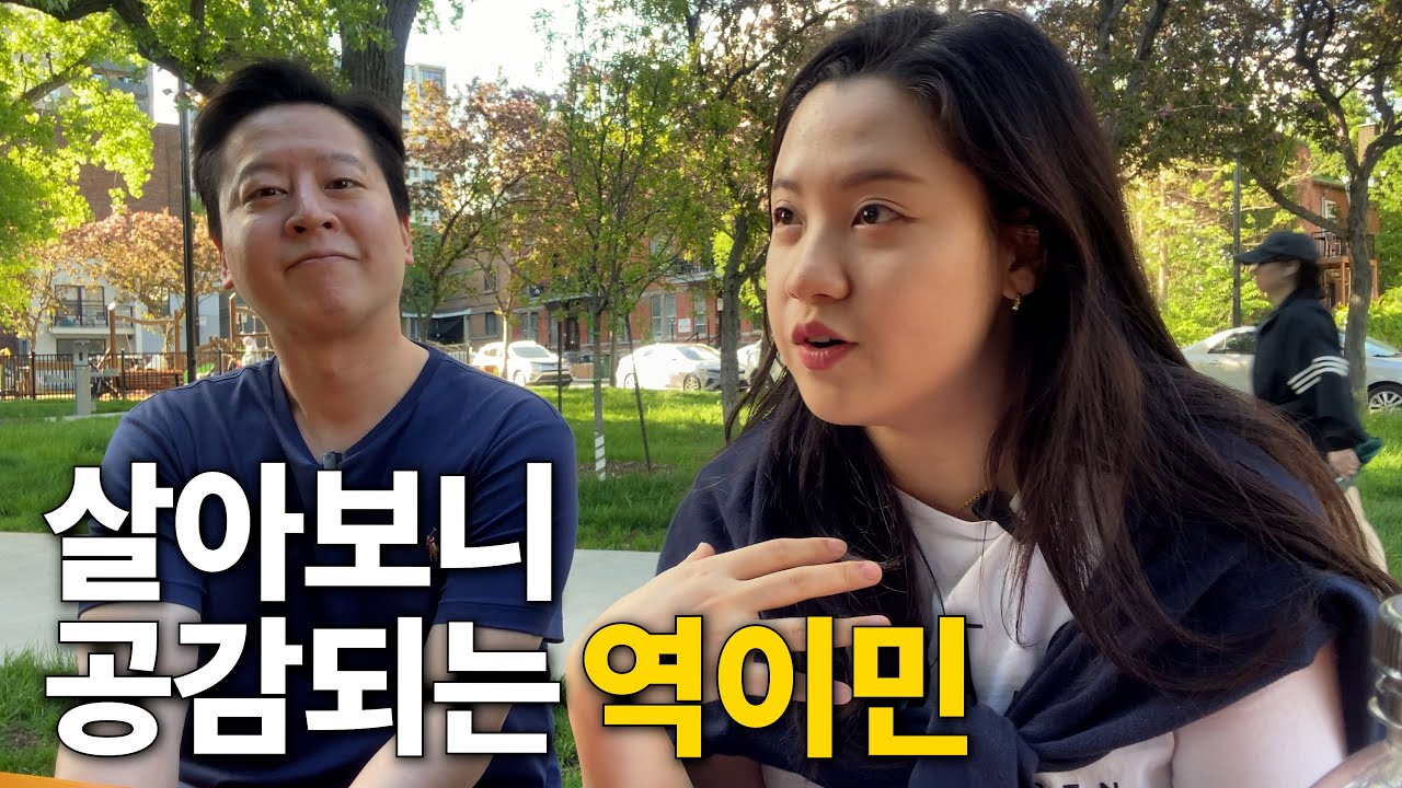 캐나다 이민 환상을 버리세요🇨🇦