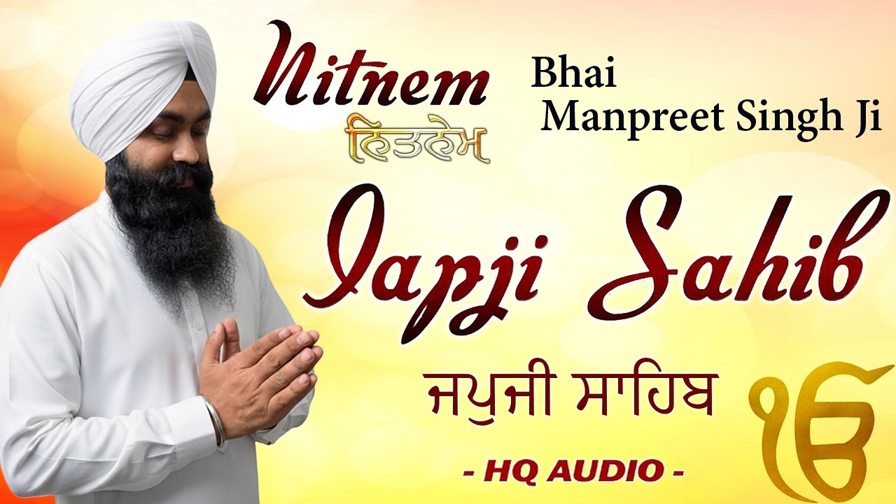 Japji Sahib Full Live Path Bhai Manpreet Singh Ji | Nitnem | New Shabad Gurbani Kirtan Live #wmk