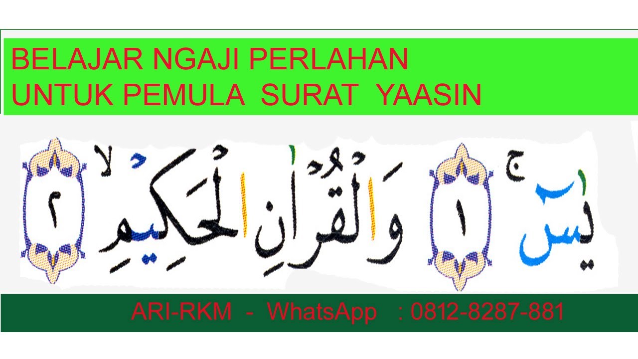 BELAJAR NGAJI SECARA  PERLAHAN  UNTUK PEMULA - SURAT YAASIN - ARIRKM - 08128287881