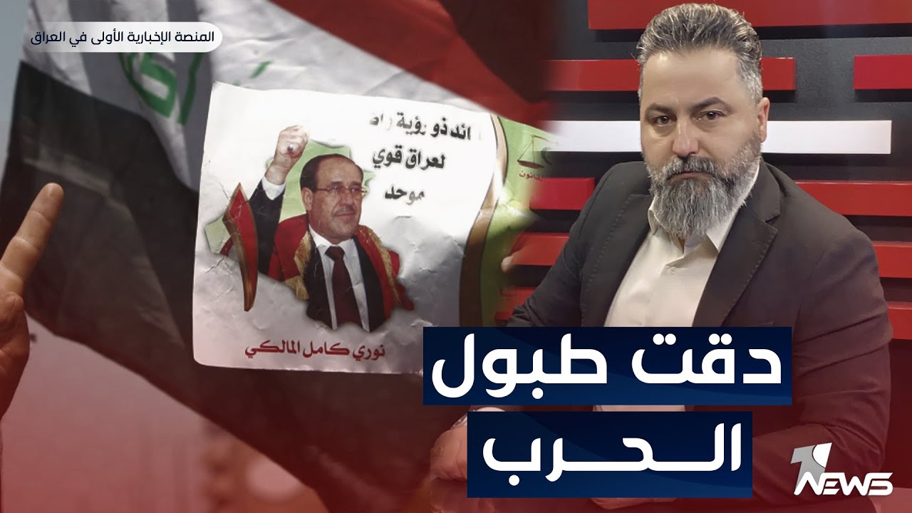 مباشر | دقت طبول مرشحي الانتخابات | 
